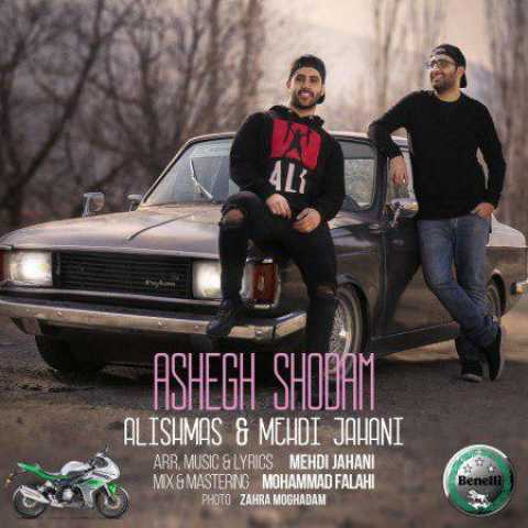 Alishmas & Mehdi Jahani Ashegh Shodam